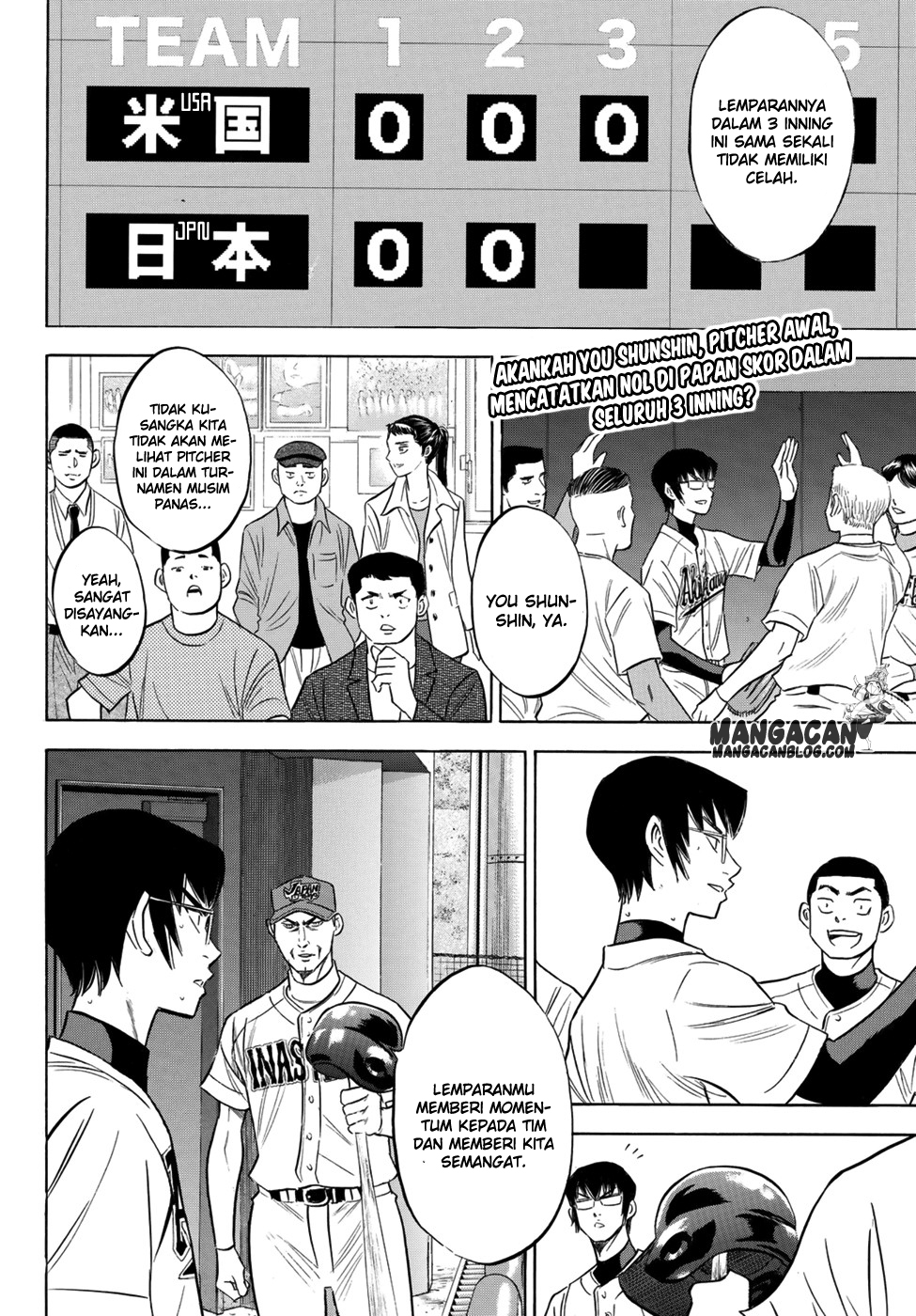 Chapter 104 - halaman 3
