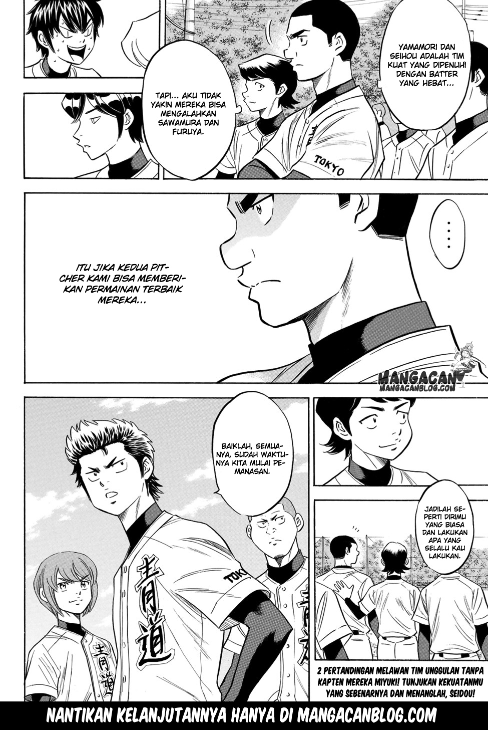 Chapter 104 - halaman 21