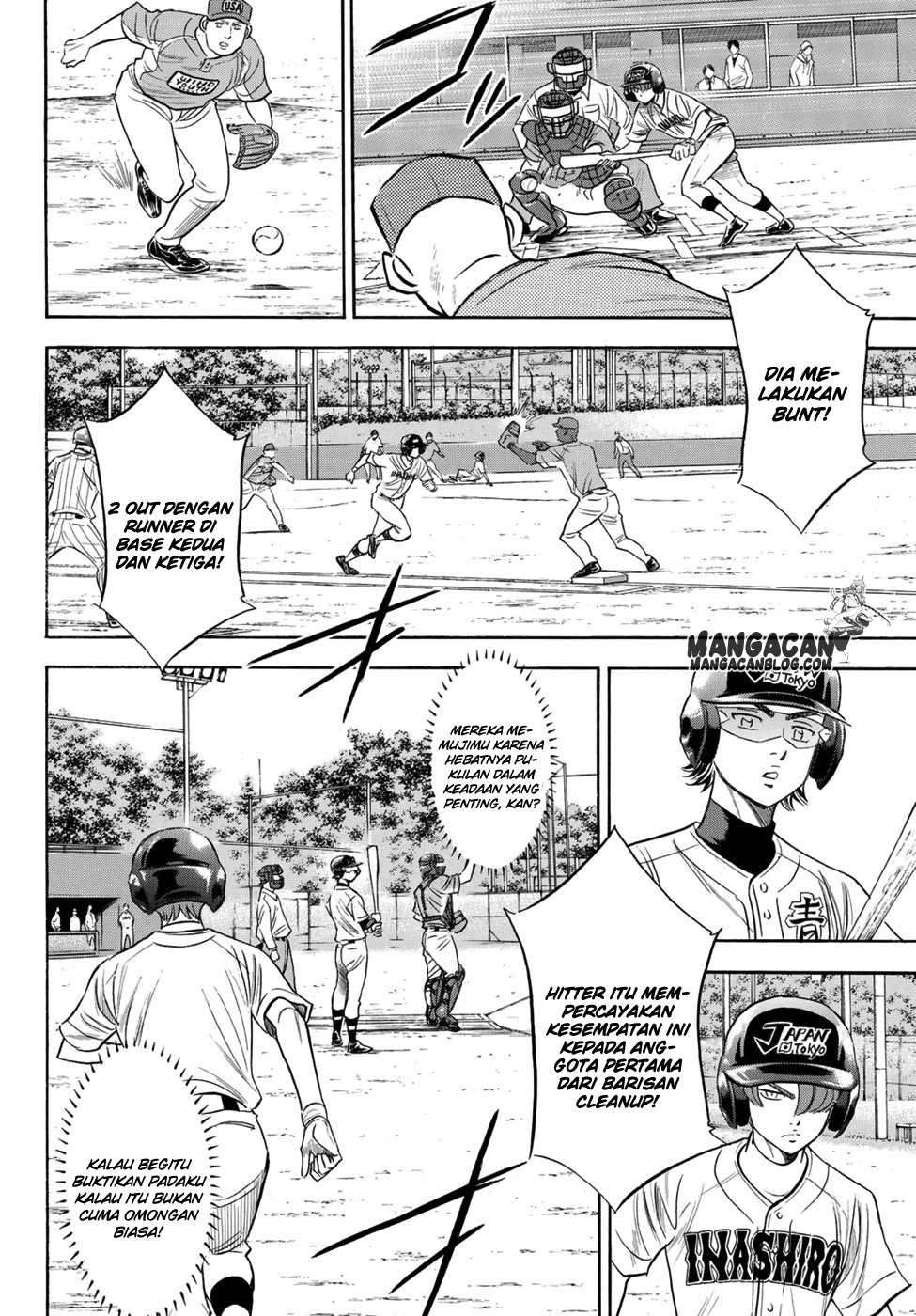 Chapter 104 - halaman 7