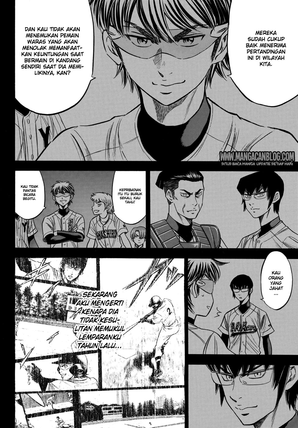 Chapter 103 - halaman 17