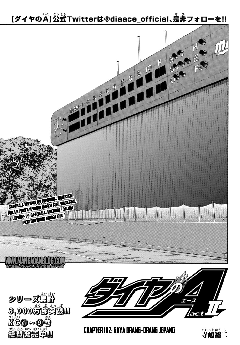 Chapter 102 - halaman 2