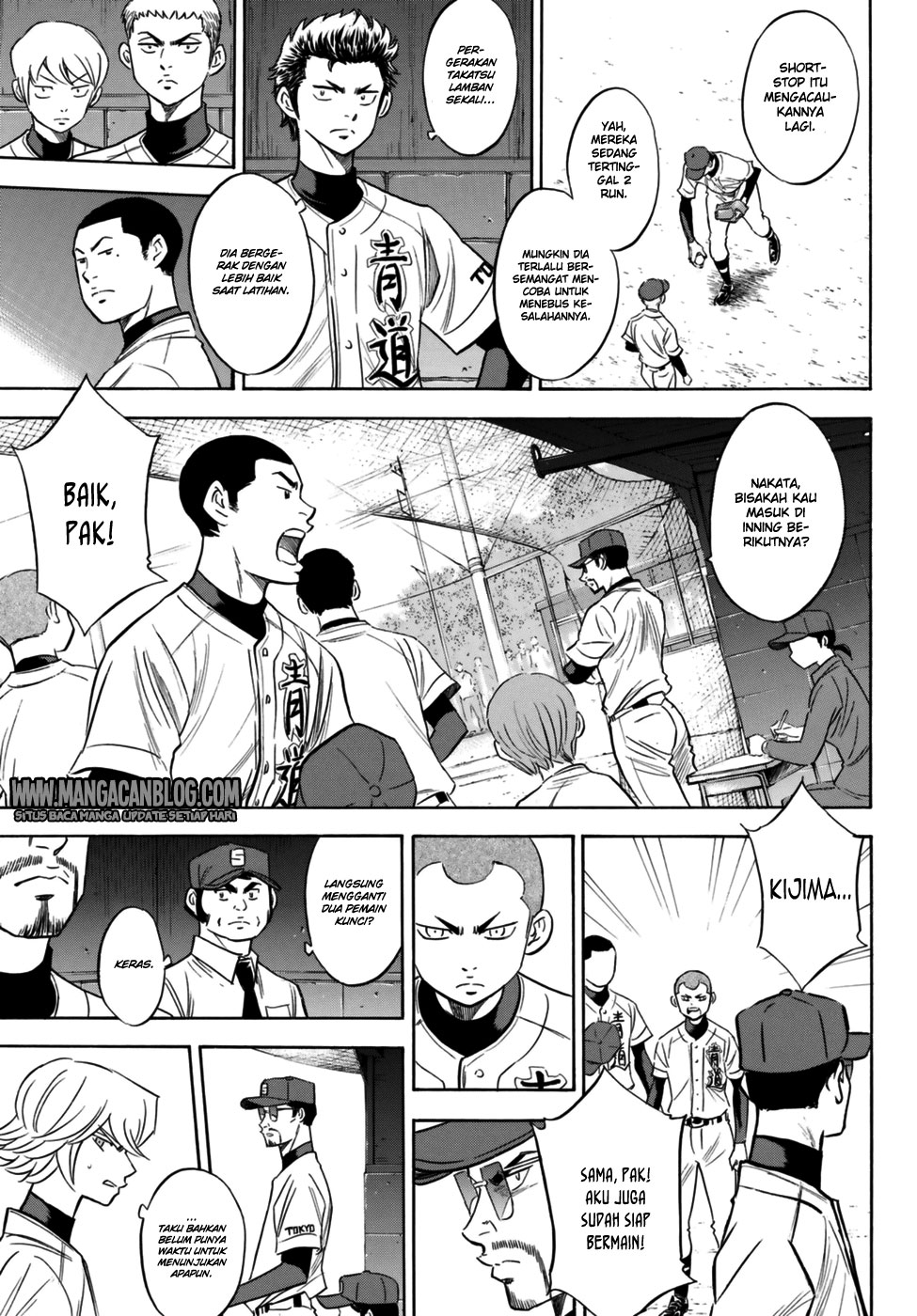 Chapter 101 - halaman 14