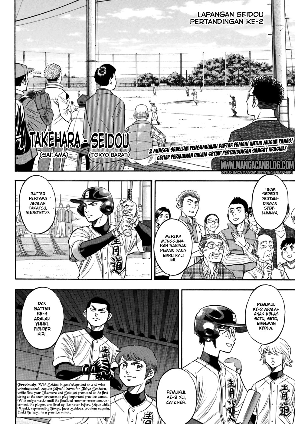 Chapter 101 - halaman 3