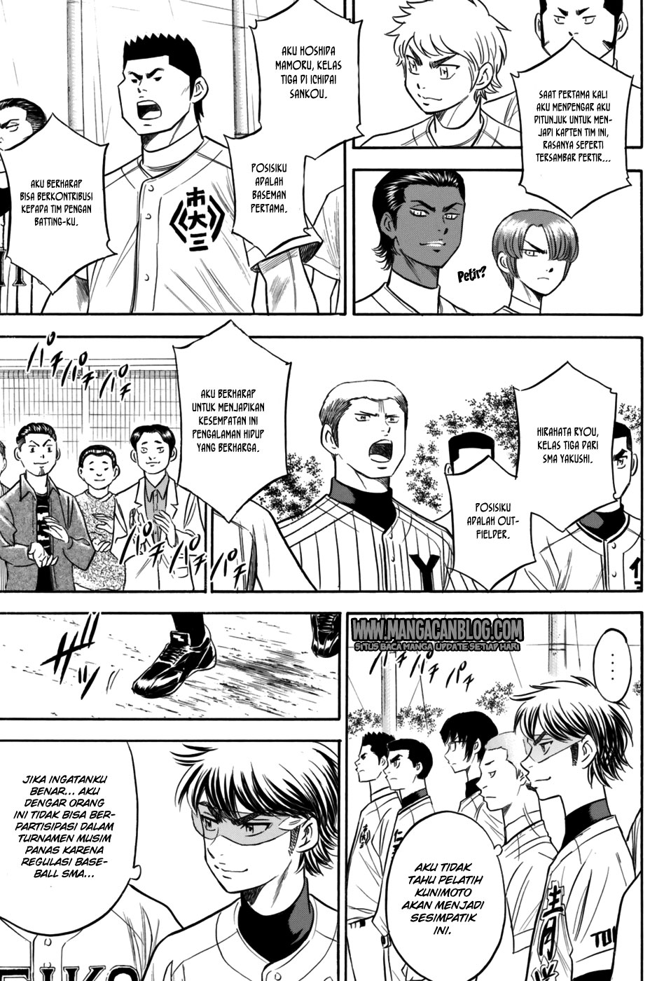 Chapter 98 - halaman 17