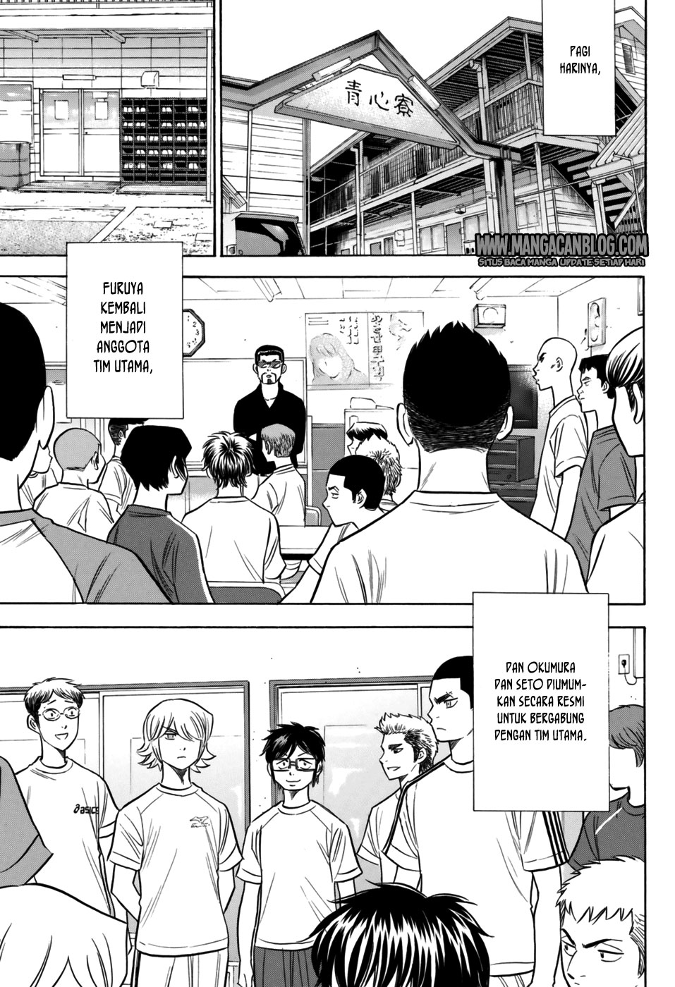 Chapter 97 - halaman 16