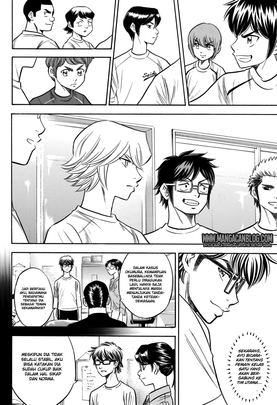 Chapter 97 - halaman 17