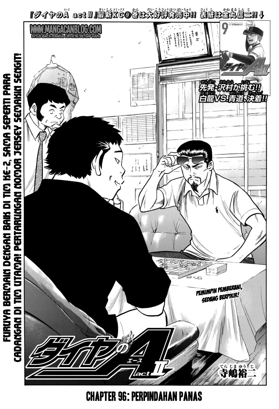 Chapter 96 - halaman 2
