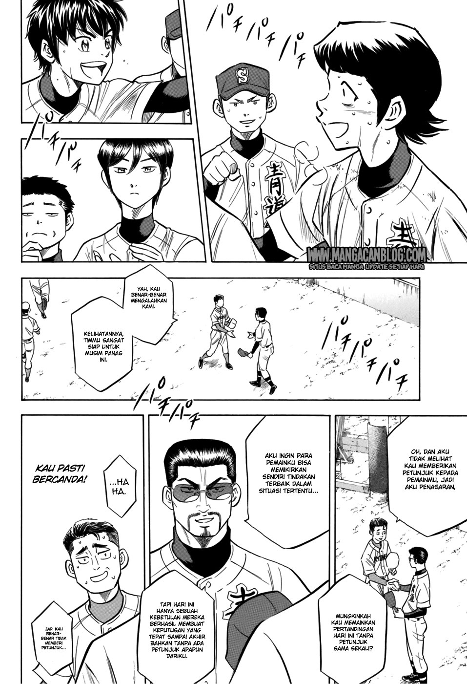 Chapter 96 - halaman 17