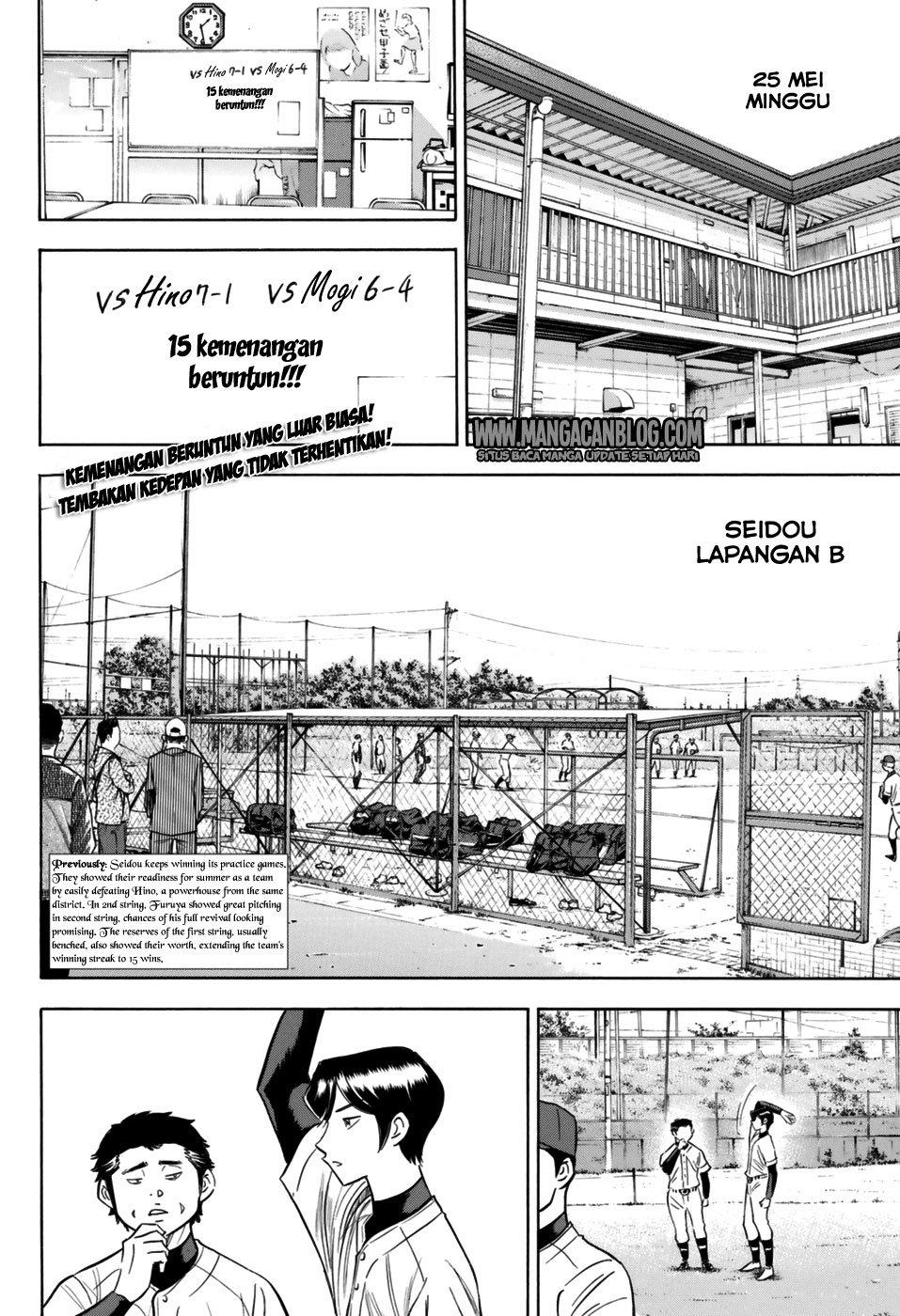 Chapter 96 - halaman 3