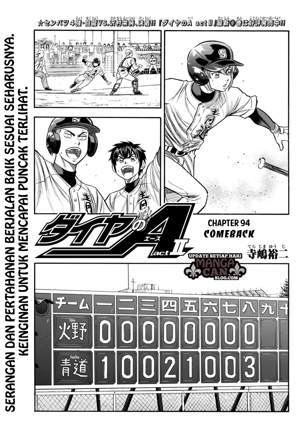 Chapter 94 - halaman 2