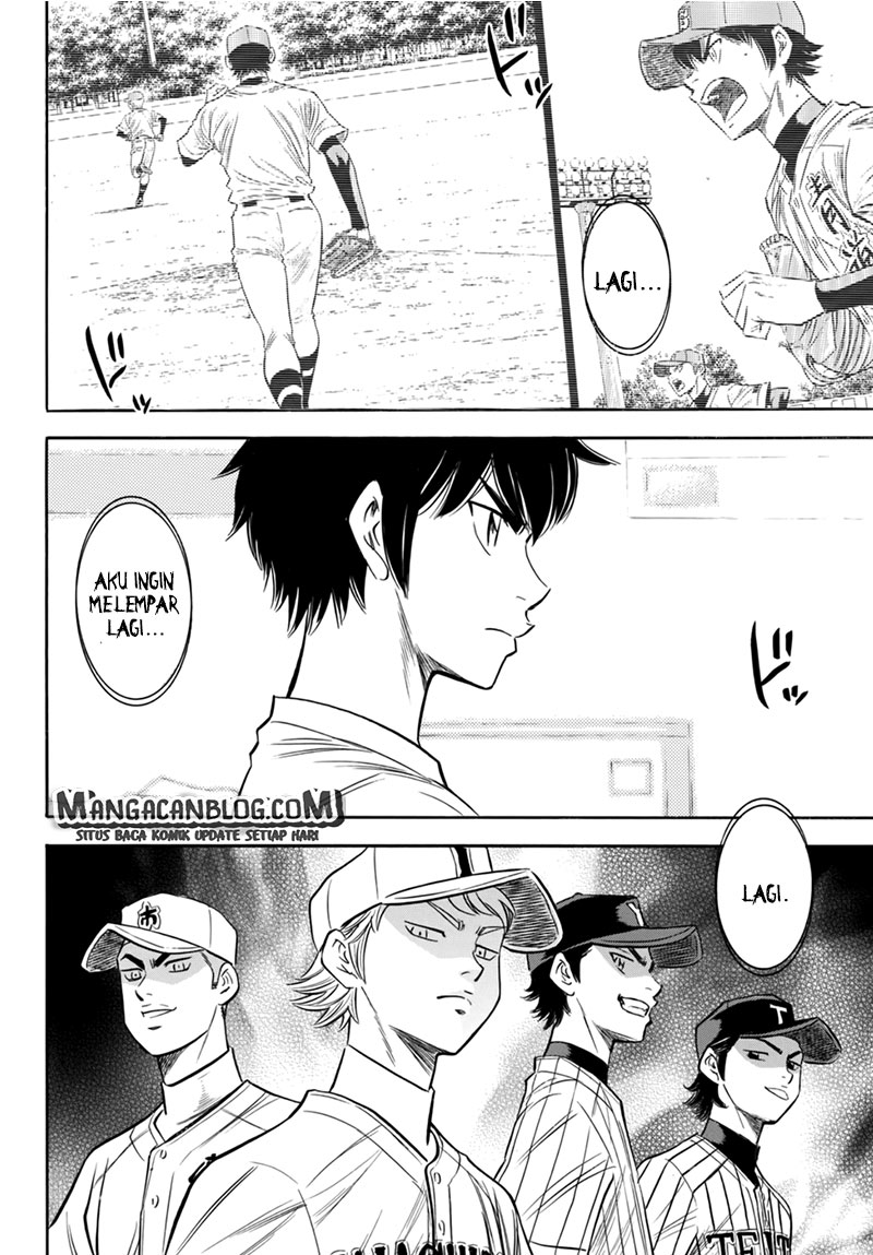Chapter 93 - halaman 12