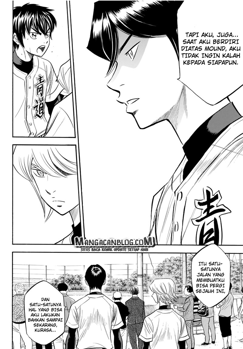 Chapter 93 - halaman 16