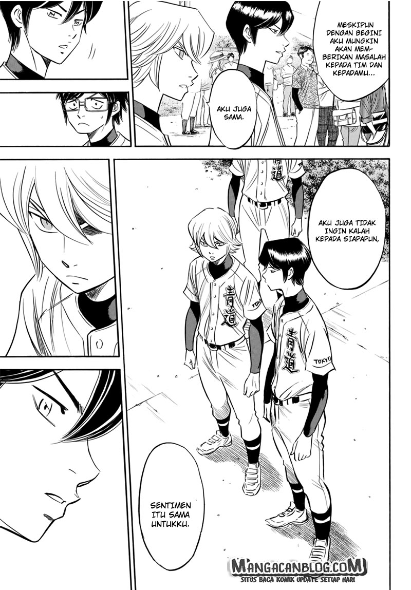 Chapter 93 - halaman 17