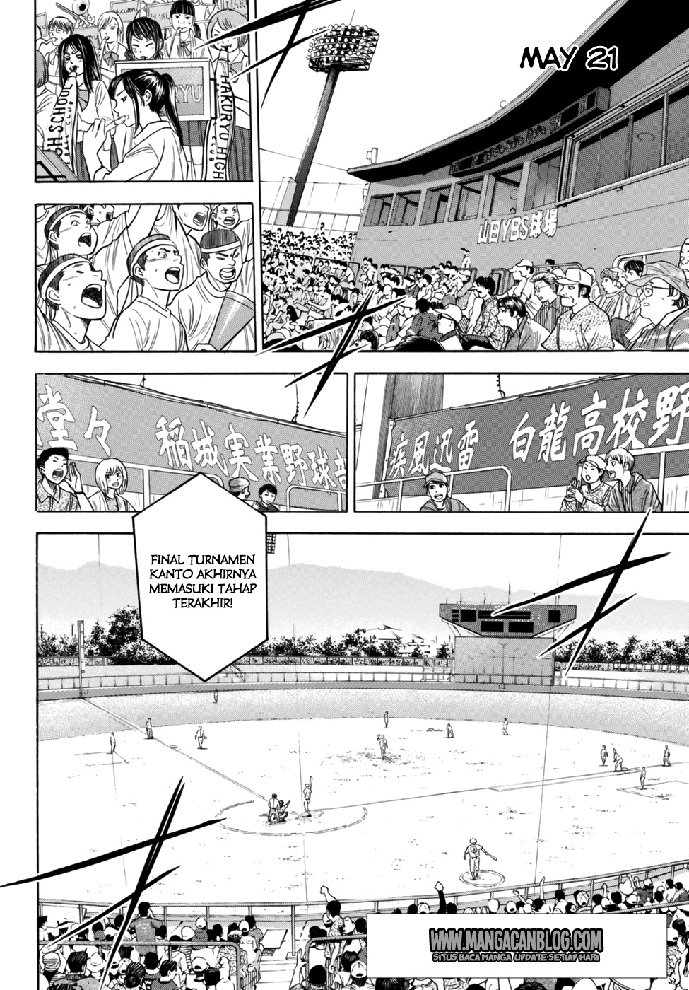 Chapter 92 - halaman 3