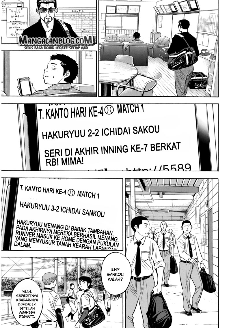 Chapter 91 - halaman 12