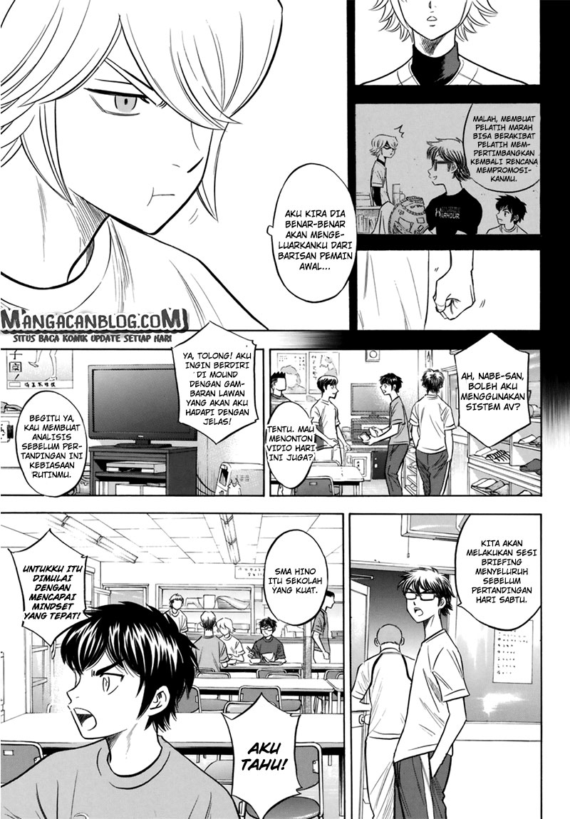 Chapter 91 - halaman 20