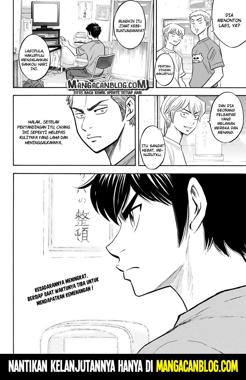 Chapter 91 - halaman 21