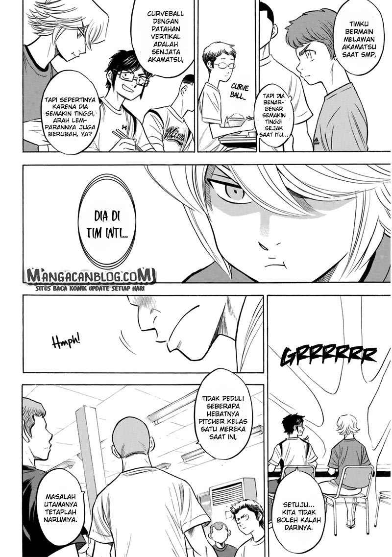 Chapter 91 - halaman 7