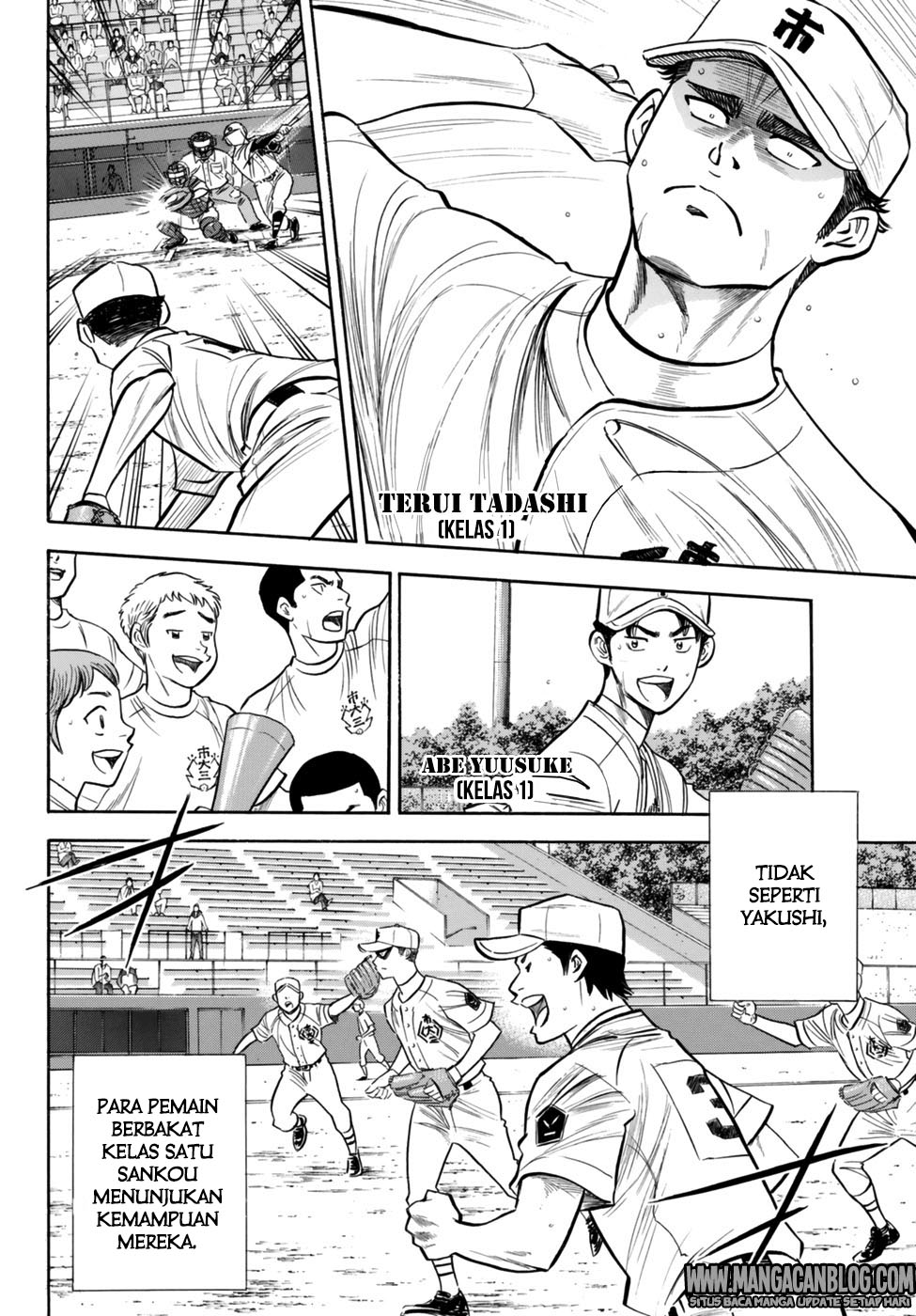 Chapter 90 - halaman 14
