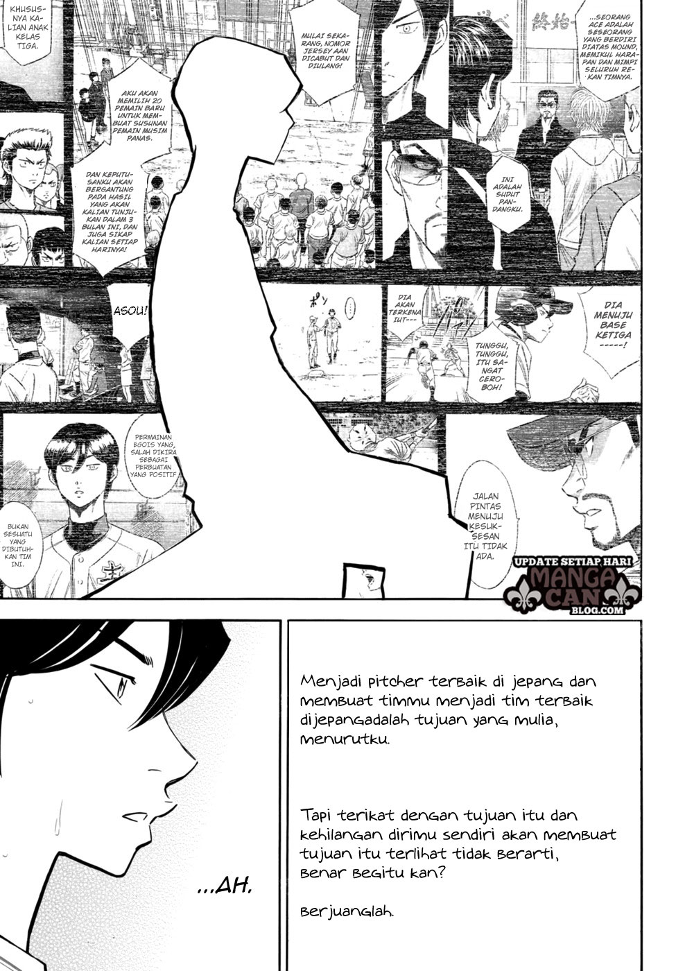 Chapter 88 - halaman 16