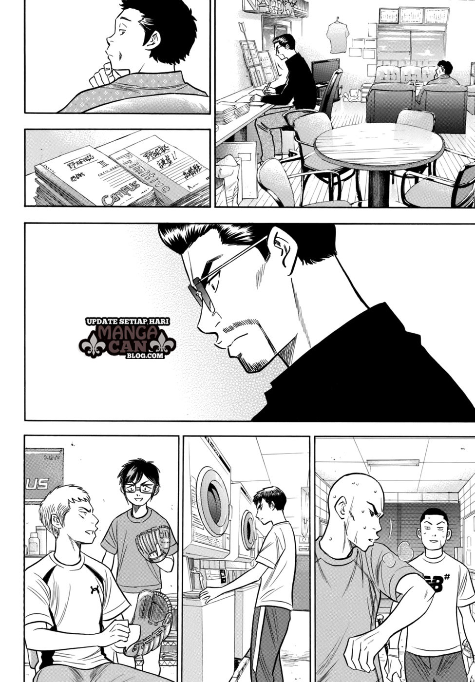 Chapter 88 - halaman 19