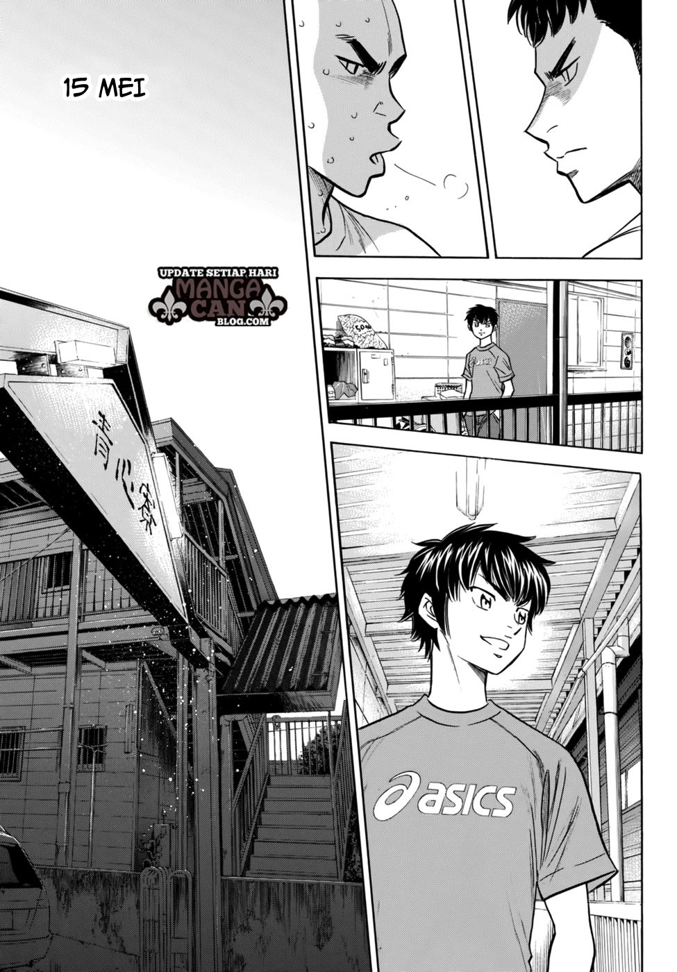 Chapter 88 - halaman 20
