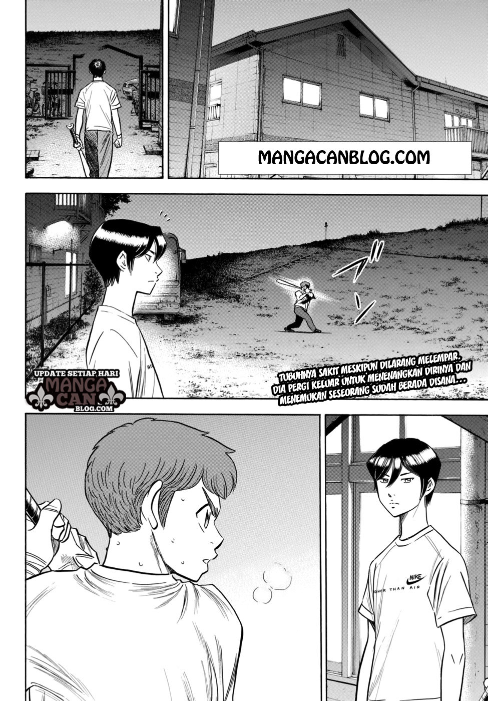 Chapter 88 - halaman 3
