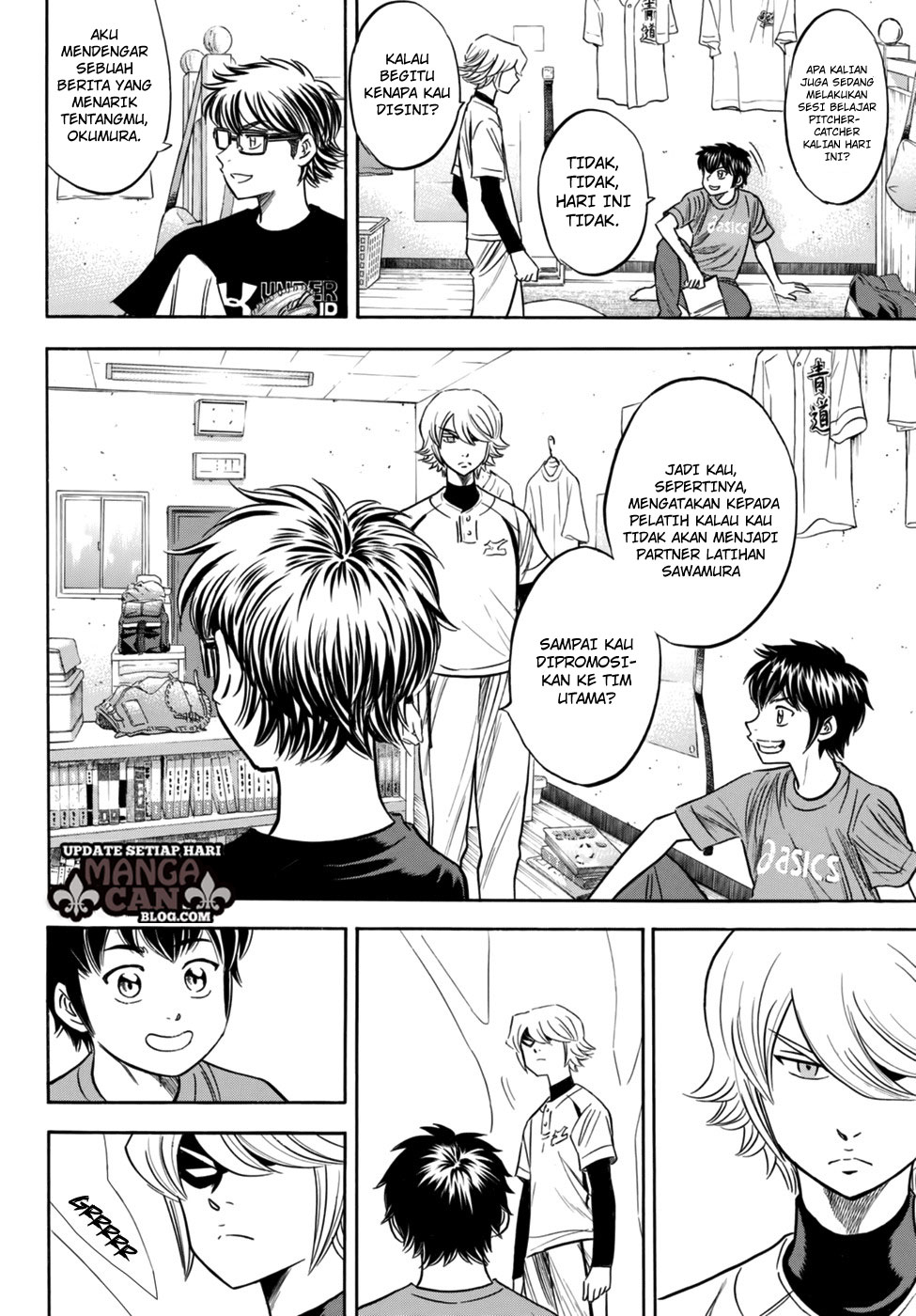Chapter 88 - halaman 5