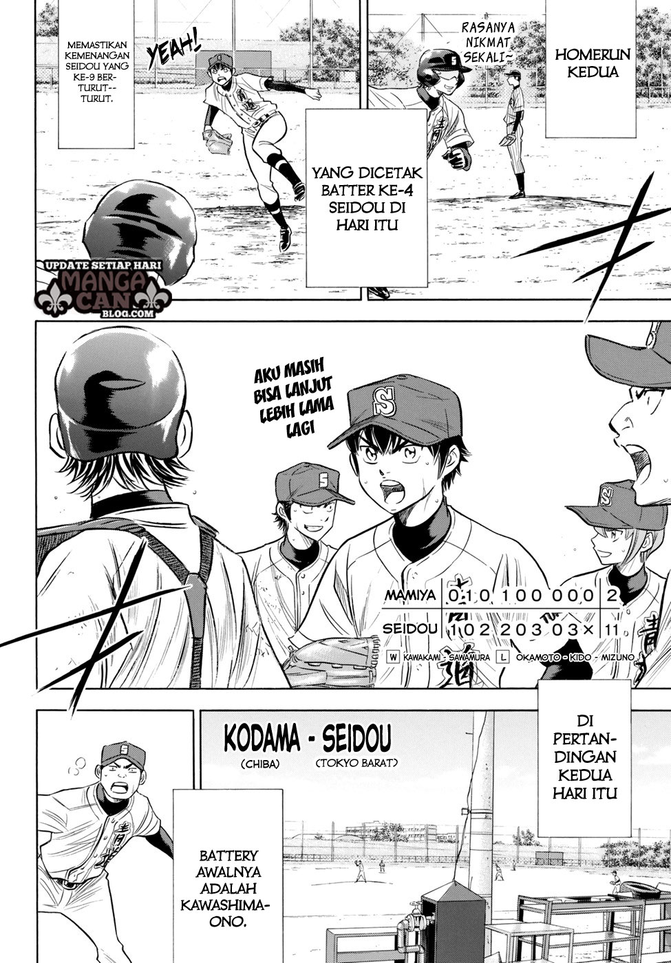 Chapter 86 - halaman 13