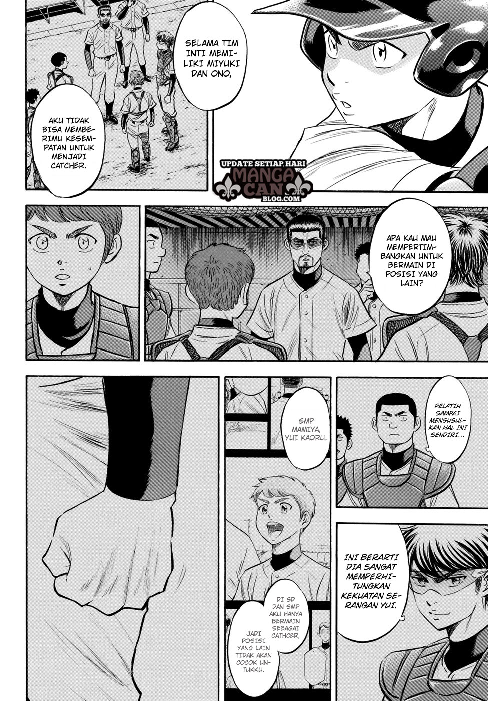 Chapter 86 - halaman 15