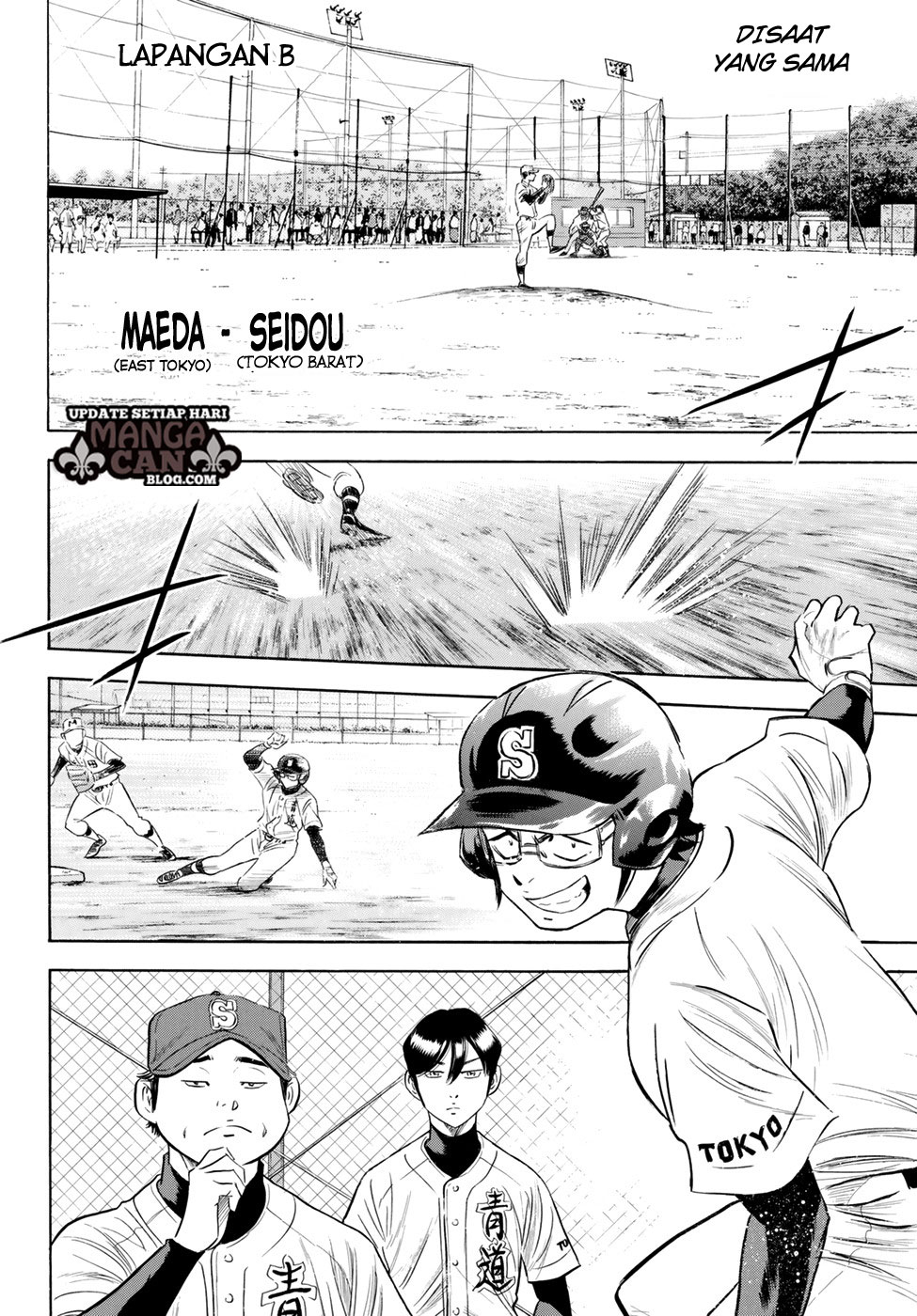 Chapter 86 - halaman 17