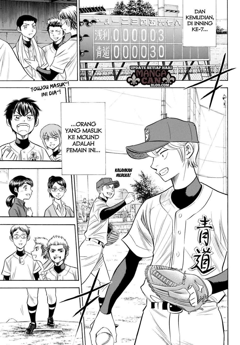 Chapter 85 - halaman 16