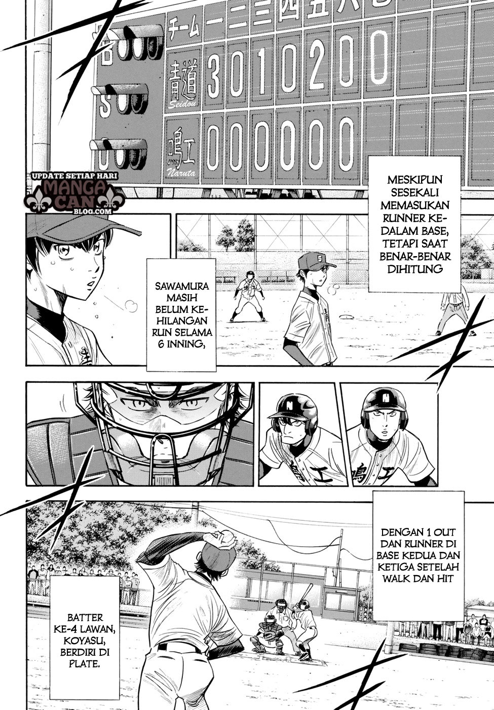 Chapter 85 - halaman 3