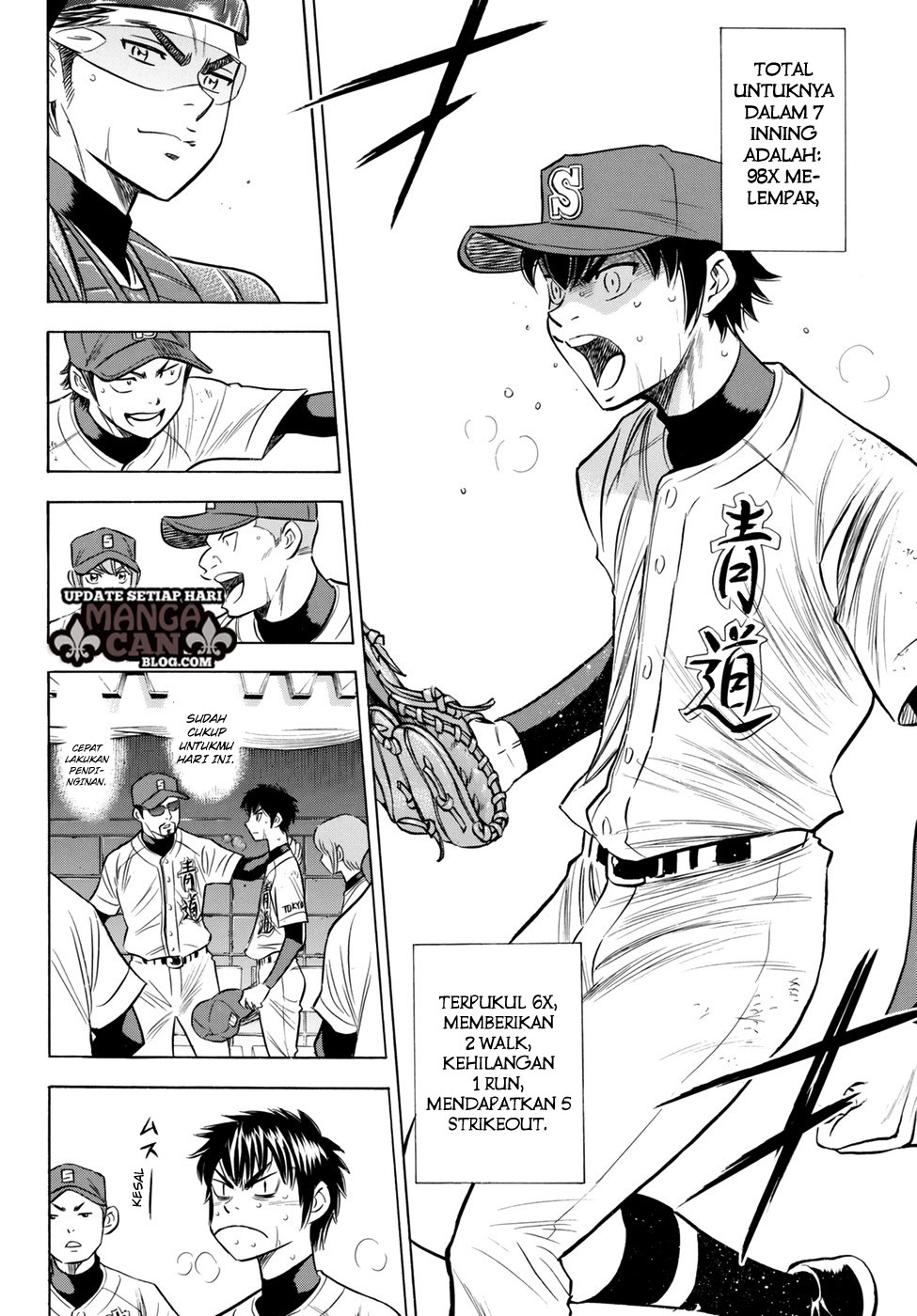 Chapter 85 - halaman 7