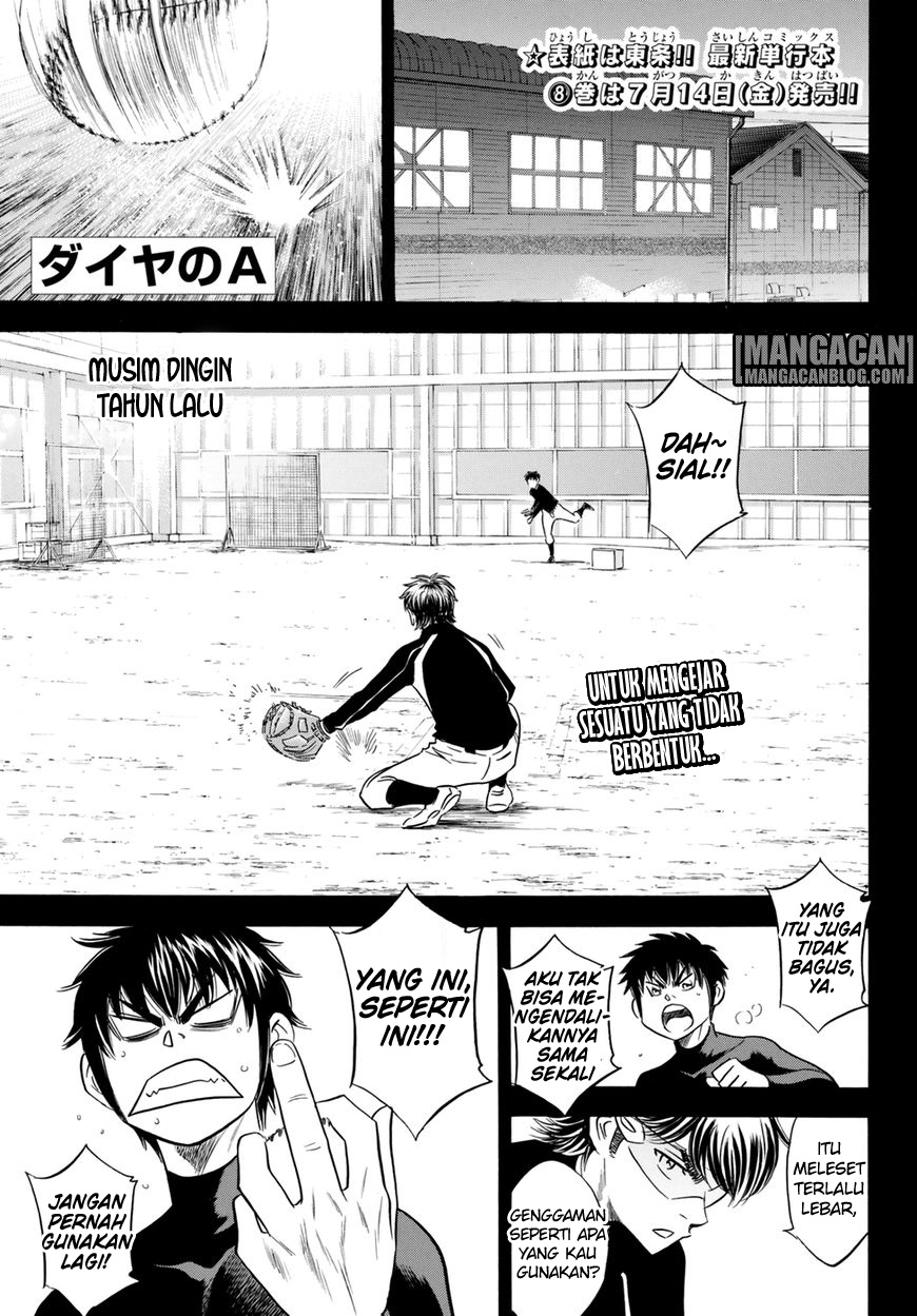Chapter 84 - halaman 2