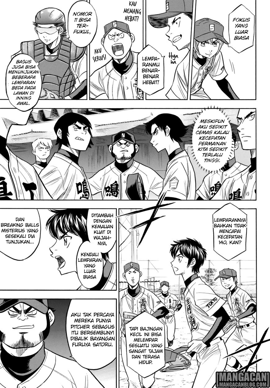 Chapter 84 - halaman 12