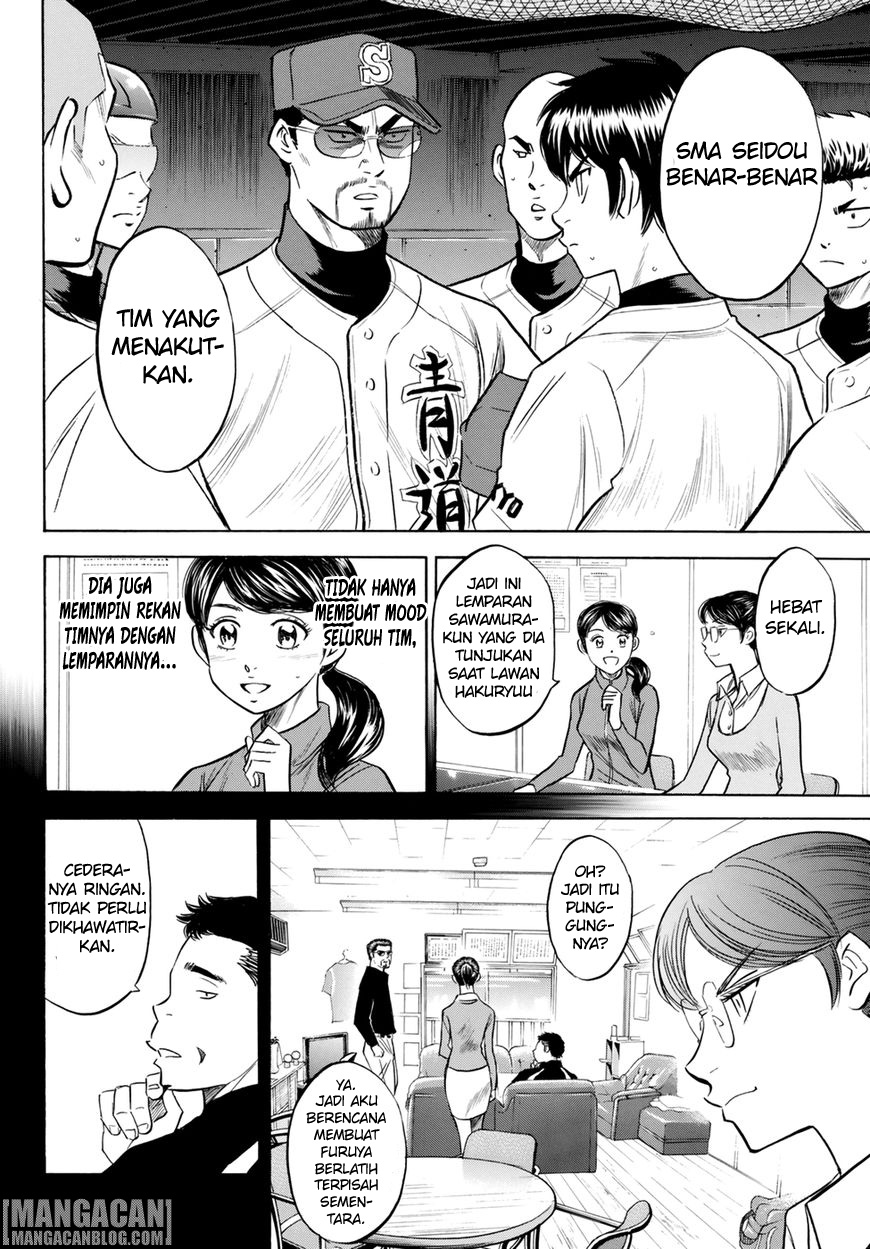 Chapter 84 - halaman 13