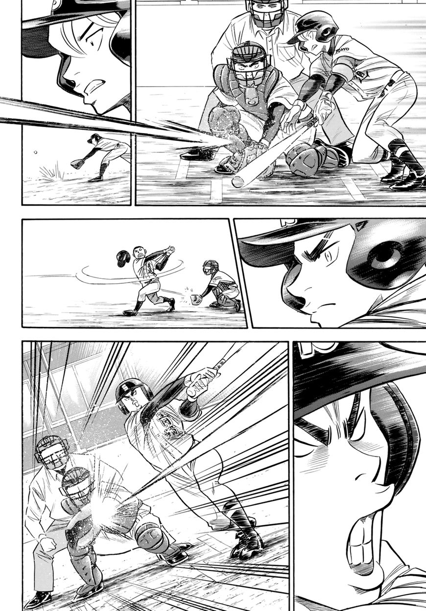 Chapter 84 - halaman 15