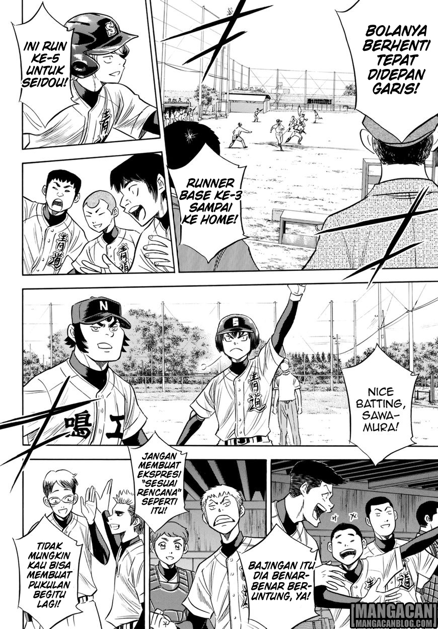 Chapter 84 - halaman 19