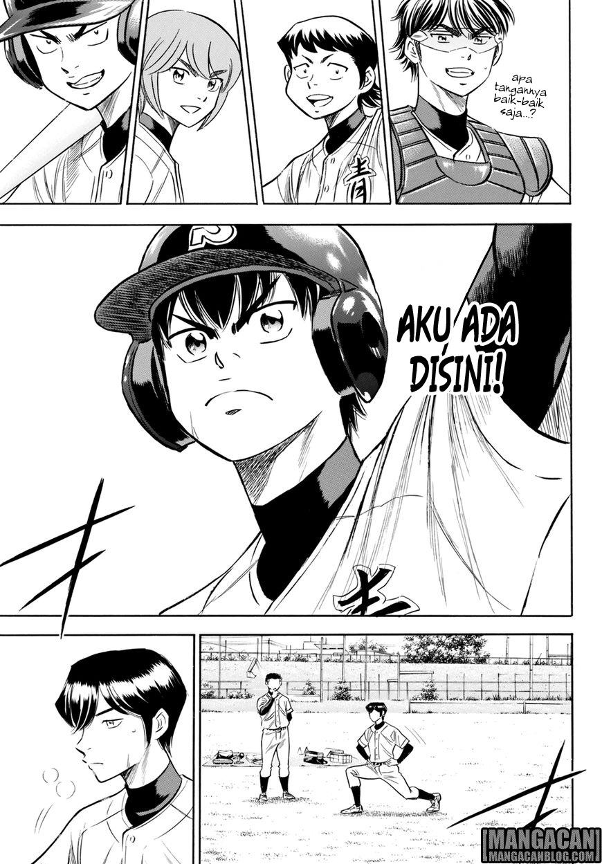 Chapter 84 - halaman 20
