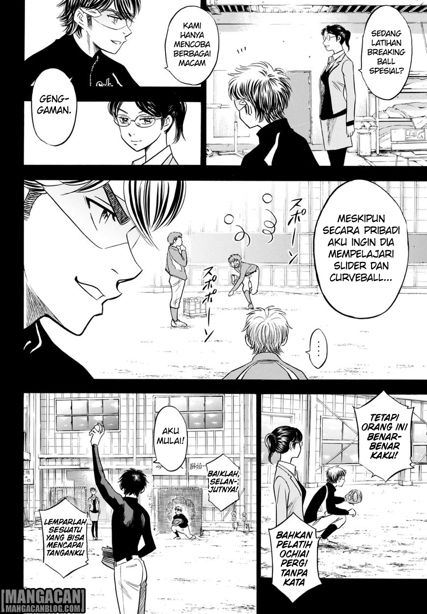 Chapter 84 - halaman 3