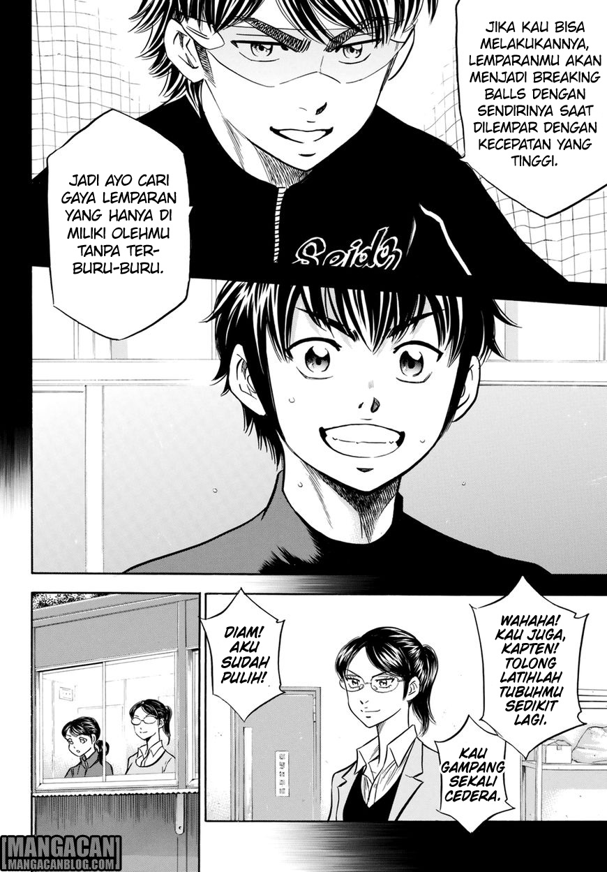 Chapter 84 - halaman 5