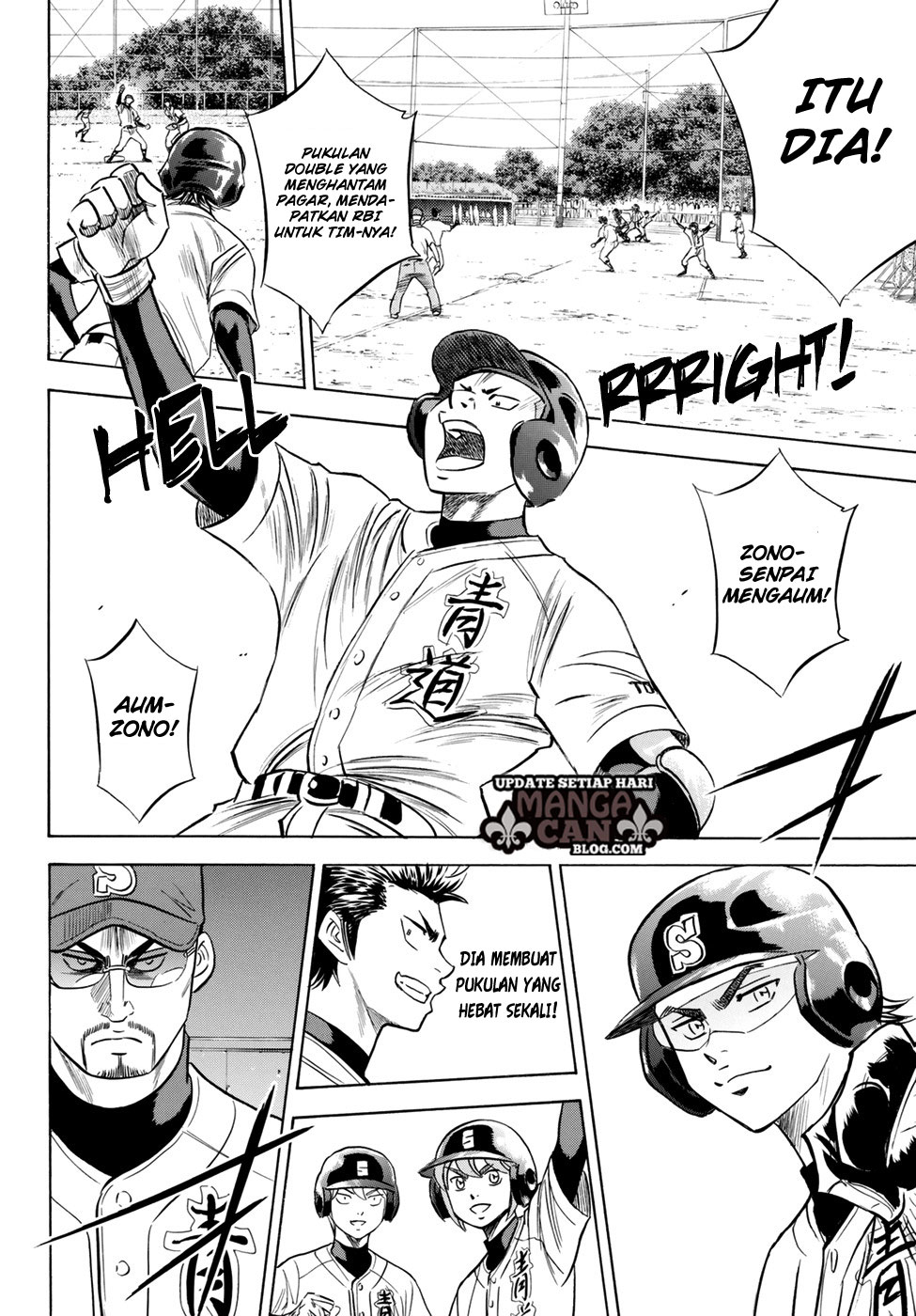 Chapter 83 - halaman 17