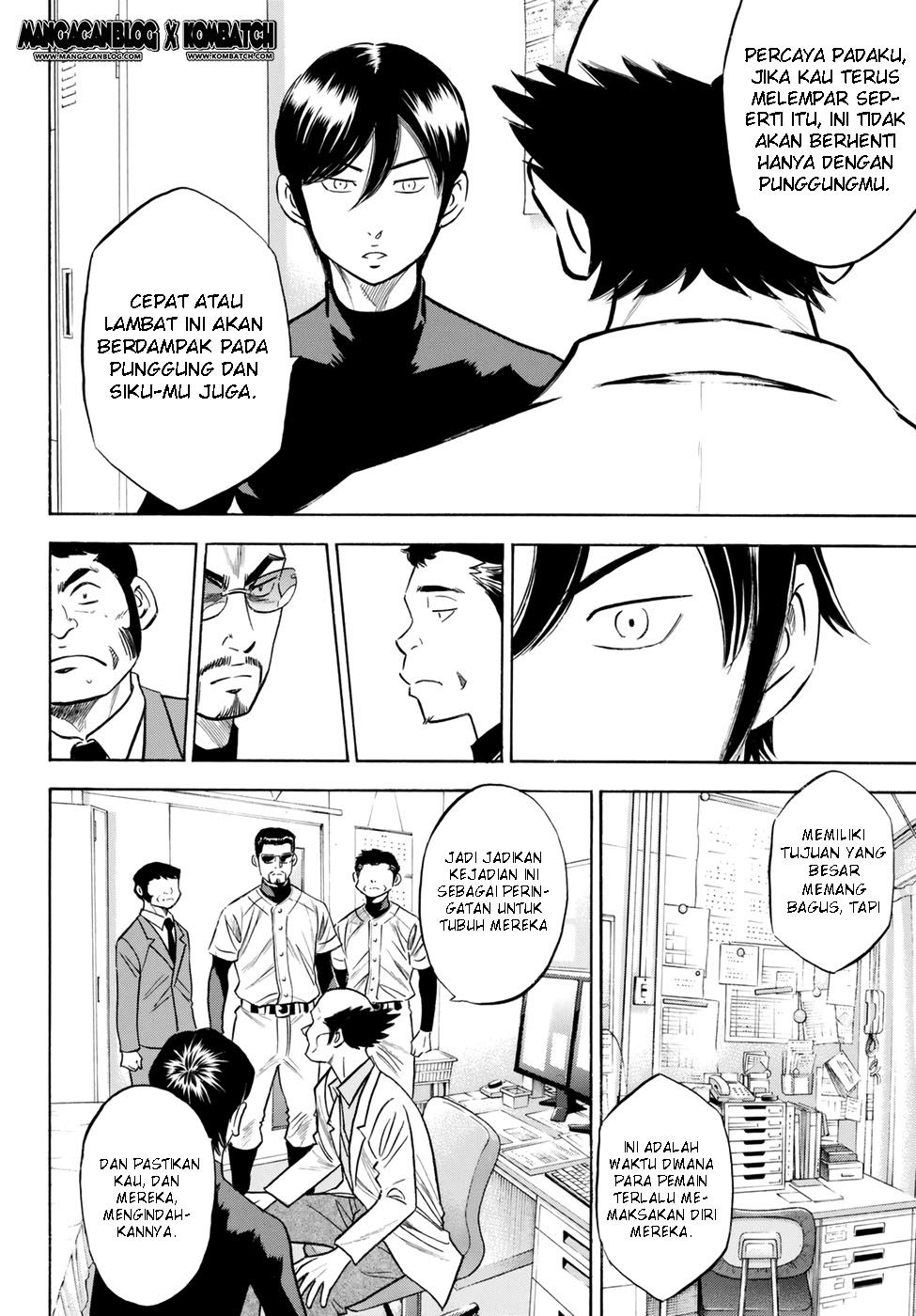 Chapter 82 - halaman 12