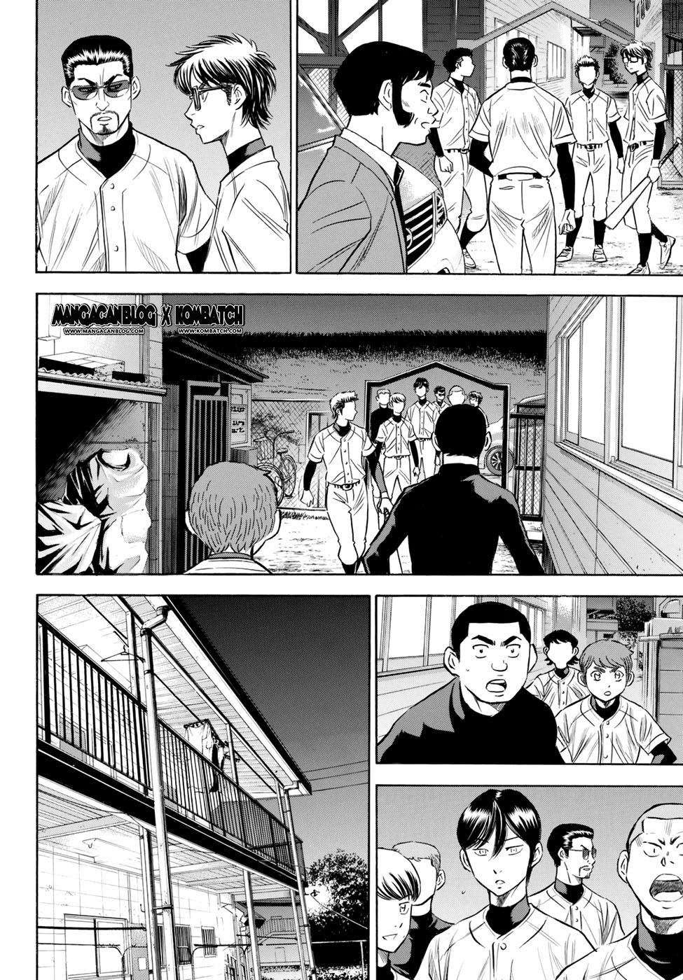 Chapter 82 - halaman 16