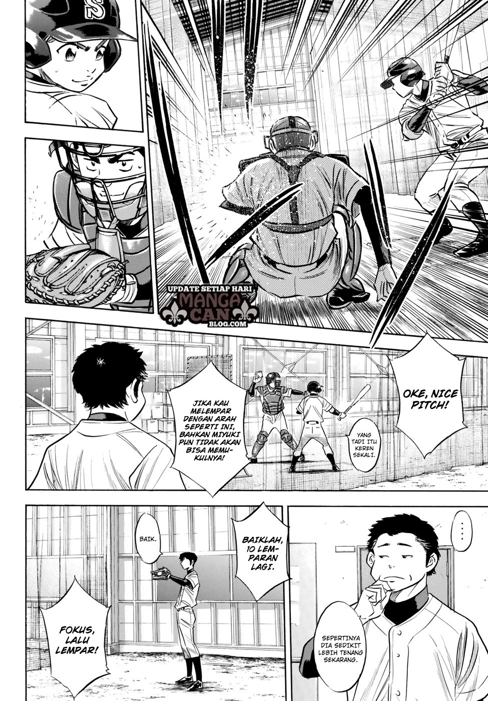 Chapter 81 - halaman 17