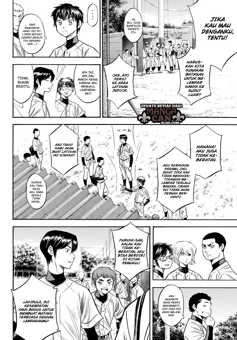 Chapter 81 - halaman 3