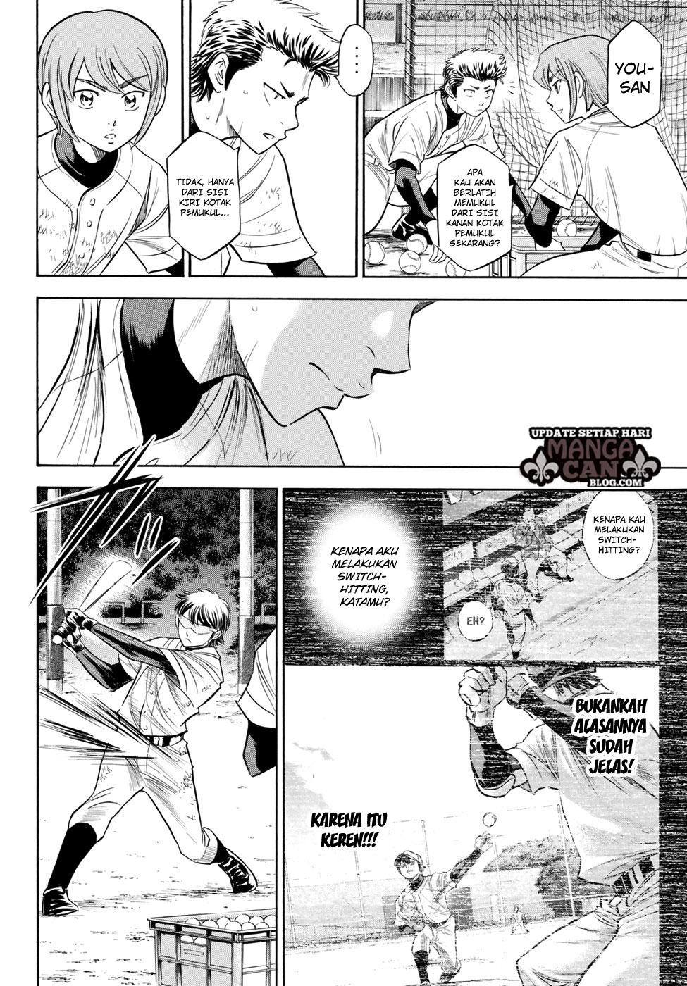 Chapter 81 - halaman 7