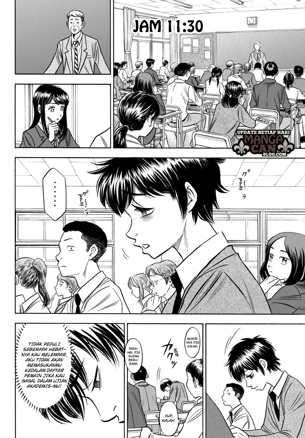 Chapter 80 - halaman 13