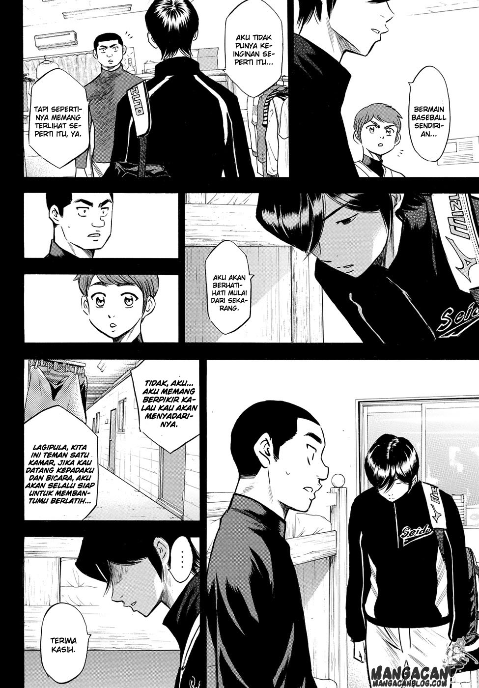 Chapter 78 - halaman 13